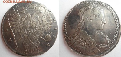 50 Серебряных монеты империи на оценку - DSC02196036