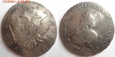 50 Серебряных монеты империи на оценку - DSC02198037