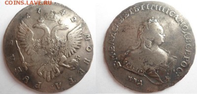 50 Серебряных монеты империи на оценку - DSC02200038