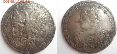 50 Серебряных монеты империи на оценку - DSC02203039