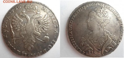 50 Серебряных монеты империи на оценку - DSC02206040