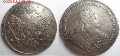 50 Серебряных монеты империи на оценку - DSC02209041