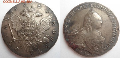 50 Серебряных монеты империи на оценку - DSC02212042