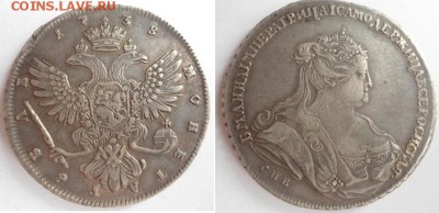 50 Серебряных монеты империи на оценку - DSC02215043