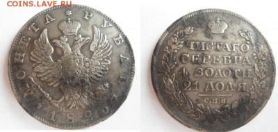 50 Серебряных монеты империи на оценку - DSC02224046