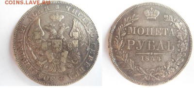 50 Серебряных монеты империи на оценку - DSC02228047