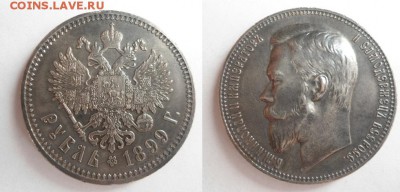 50 Серебряных монеты империи на оценку - DSC02234049