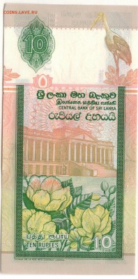 Шри-Ланка 10 рупий 2006 до 05.09.16 в 22.00мск (Г229) - 1-1шл10