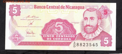 Никарагуа 1991 5с пресс до 03 09 - 546