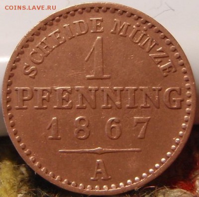 Германия 1 пфеннинг 1867 - ппппппппппп 032.JPG