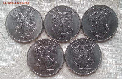 5руб. 2О15 * 5шт. до 5.09.2О16 - 20160831_113822