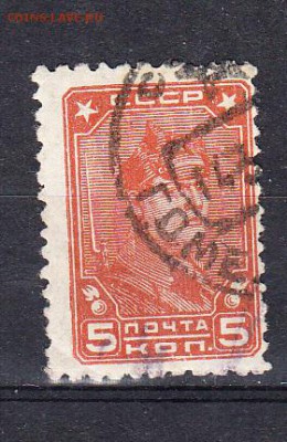 СССР 1929 красноармеец 1м 5к - 106