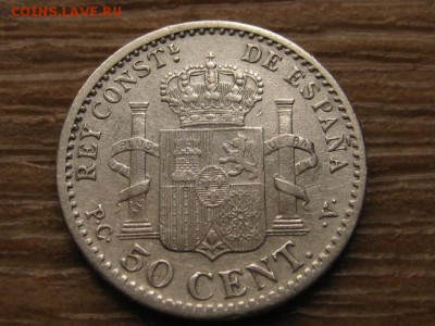 Испания 50 сантимов 1910 (10) Ag до 05.09.16 в 22.00 М - IMG_6482.JPG