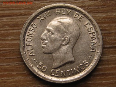 Испания 50 сантимов 1926 Ag до 05.09.16 в 22.00 М - IMG_6378.JPG
