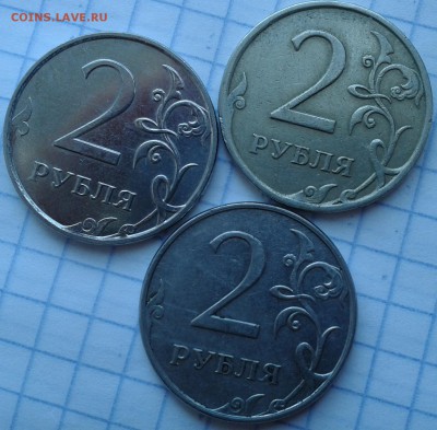 Полные расколы 3 монеты 2р. до 22.00 мск 5.09.2016г - Фото-3184