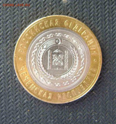 10 чеченская республика - DSC01032BBB