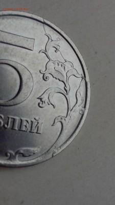 5 рублей 2016 года(красивый раскол,немного истории,4 монеты) - IMG_20160904_102744