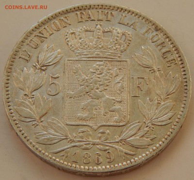 Бельгия 5 франков 1869 Леопольд II, до 11.09.16 в 22:00 МСК - 3329