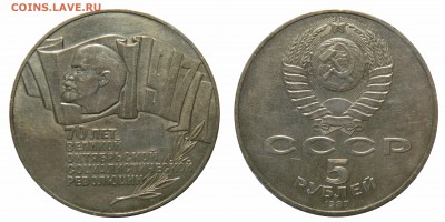 5р. Шайба 70 лет ВОСР, с 200! до 09.09(ПЯТНИЦА) в 22.00мск - DSCN7647.JPG