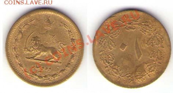 Непонятная арабская монета: лев с мечом - Непонятки Арабы