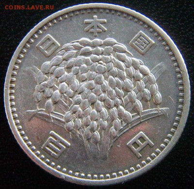Япония_100 иен 1961. Отличное серебро; до 05.09_22.15мск - 12555