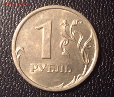 1 рубль 2007 полный раскол до 09.09.2016 (22.00мск) - image