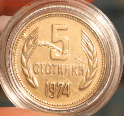 5 стотинки красивый раскол штемпеля - 5 стотинки 1974