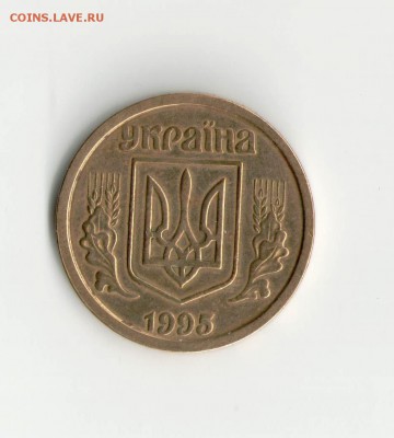 1 гривна 1995г по фиксу - 1 гривна 1995_2