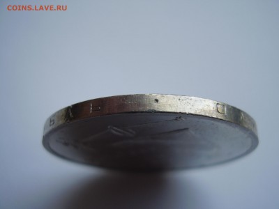 ОШИБКА 1 рубль Лебедев с датой 1990 - P1010090.JPG