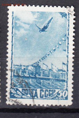 СССР 1948 прыжки в воду - 35