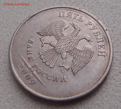 5 рублей 2009 ммд полный раскол аверса до 10,09 - P6178469.JPG