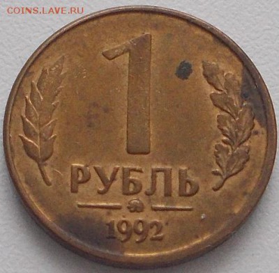 20р.1993 ммд+1р.1992 ммд до 9.09.16 21ч.00мин мск - DSCN5398.JPG