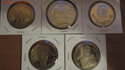 молодая Россия 1992г 5 монет до 06,09,2016 в 23,00 короткий - IMG_0516-min.JPG