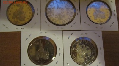 молодая Россия 1992г 5 монет до 06,09,2016 в 23,00 короткий - IMG_0517-min.JPG