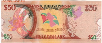 Гайана 50 долларов 2016 Юбилей до 12.09.16 в 22.00мск (Г203) - 1-1гай50