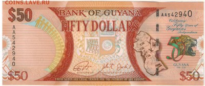Гайана 50 долларов 2016 Юбилей до 12.09.16 в 22.00мск (Г203) - 1-1гай50а