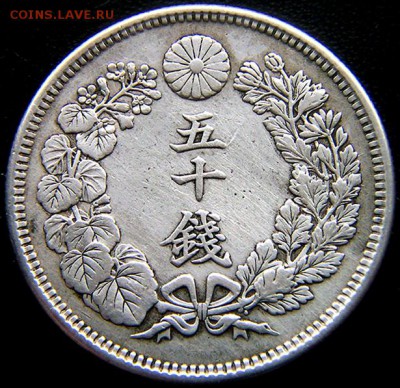 2 иены) 1910. Cеребро; до 07.09_22.19мск - 11000