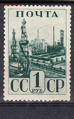 СССР 1940 индустриализация 1м - 128