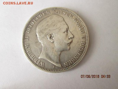 Пруссия, 3 марки 1909 г., старт с 1 р., до 12.09. - 2016-09-07 01-33-42.JPG