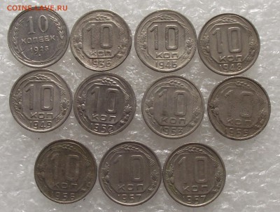 10 копеек 1925-1991,до 15.09,в 22.00мск - DSCF3229.JPG