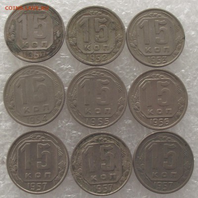 15 копеек 1923-1991,до 15.09,в 22.00мск - DSCF3243.JPG
