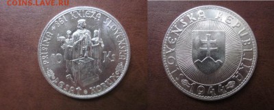 1944 Словакия, 10 кр, серебро,  до 12.09 в 22-15 мск - IMG_7691.JPG