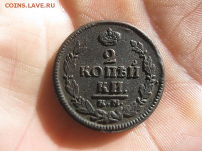 2 копейки 1823г.км ам.хорошая.до12.09. - IMG_1909.JPG