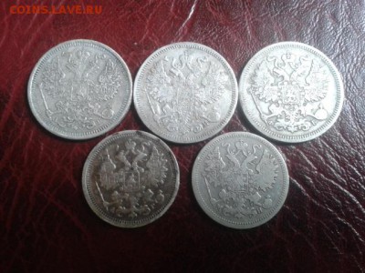 5 монет Серебро.20.15 копеек года разные до 09.09.2016 - 20160908_145530