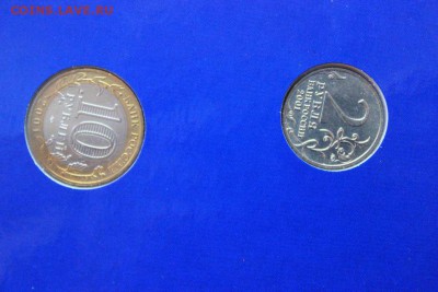Памятный набор монет 10 и 2 руб 2001 года Гагарин - IMG_5299_thumb
