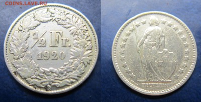 2 франка 1920г Швейцария до 14.09.2016 - IMG_1088-1