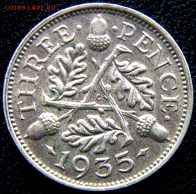Отличный серебряный британский 3-пенсовик 1935; 09.09_22.33м - 12292