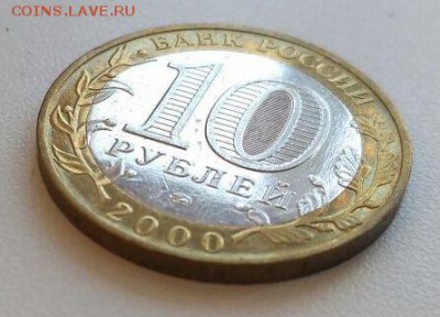 10р ПОЛИТРУК 2000г "55 лет Победы" ММД UNC до 10.09. в 21-15 - Политрук 1