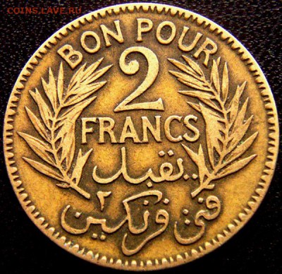 Французский Тунис_2 франка 1924; до 10.09_22.11мск - 9552