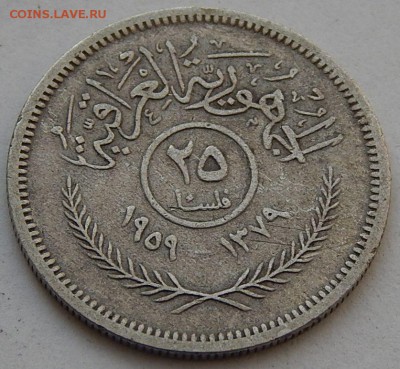 Ирак 25 филсов 1959, до 17.09.16 в 22:00 МСК - 4723